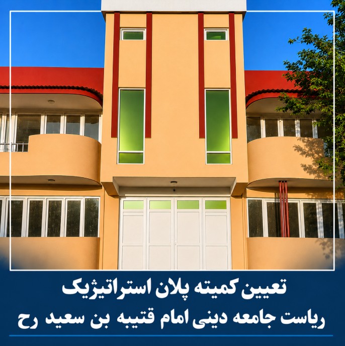 پلان
